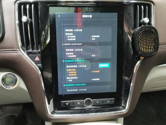 [上海·沪A] 二手荣威荣威i6新能源2017款 45T 混动互联智尊版