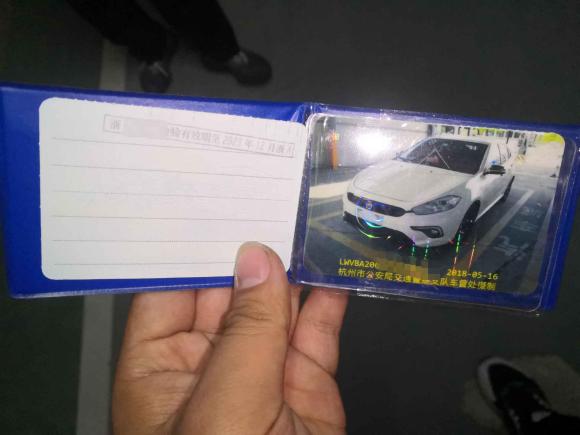 [杭州·浙A] 二手菲亚特致悦2014款 1.4T 自动运动版