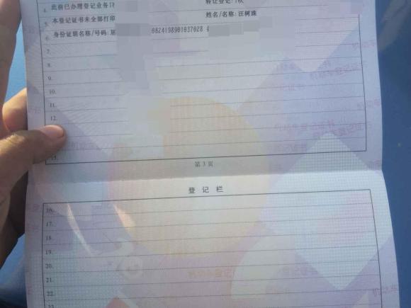 [杭州·浙A] 二手小鹏小鹏G32019款 尊享版