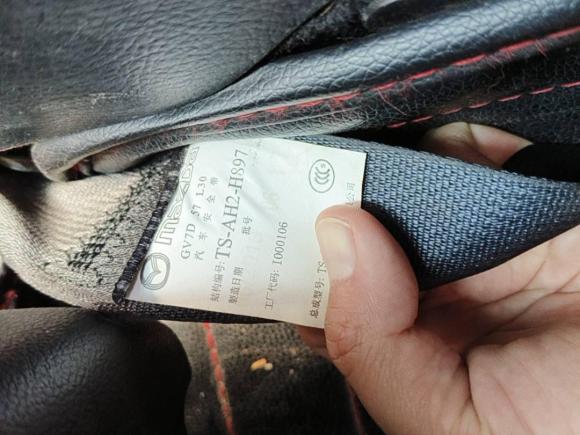 [成都·川A] 二手马自达睿翼2012款 轿跑 2.0L 自动精英版