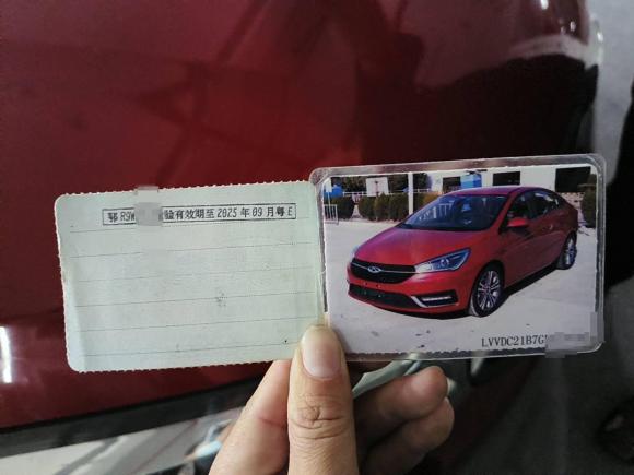 [佛山·鄂R] 二手奇瑞艾瑞泽52016款 1.5L CVT领锐版