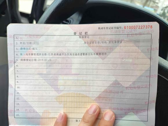 [南通·苏F] 二手东风风行菱智2015款 M3 1.6L 7座舒适型