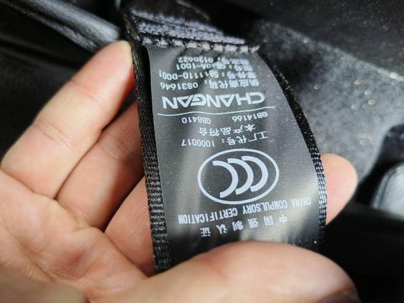 [佛山·粤E] 二手长安欧尚长安欧尚X52021款 1.6L CVT尊享型