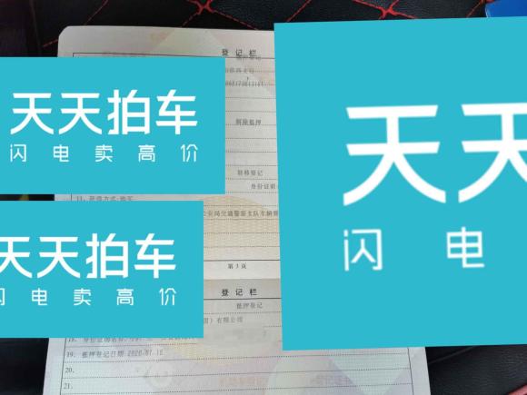 [宁波·赣E] 二手雷诺科雷嘉2017款 2.0L 两驱舒适版
