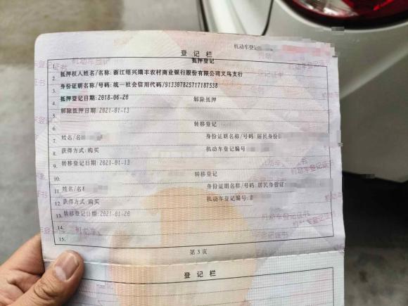 [义乌·浙G] 二手金杯金杯S702018款 1.5T 卓越版 7座