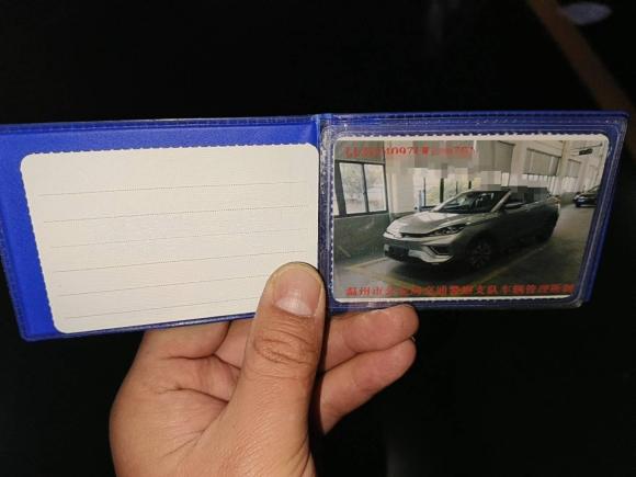 [温州·浙C] 二手威马汽车威马EX52020款 EX5-Z Fun动感版