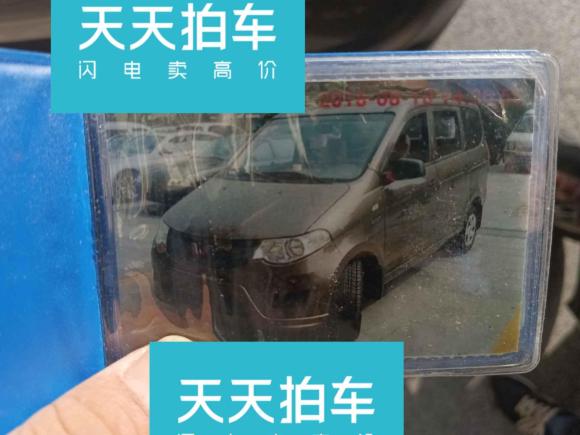 [苏州·苏E] 二手五菱汽车五菱宏光2015款 1.5L S 基本型国V