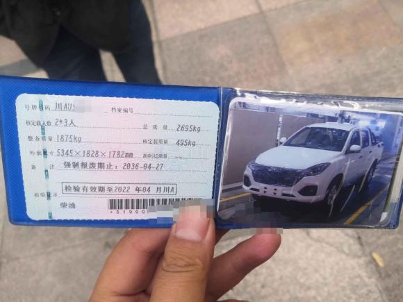 [成都·川A] 二手江铃宝典2020款 2.5T柴油两驱舒享版标轴JX4D25A6L