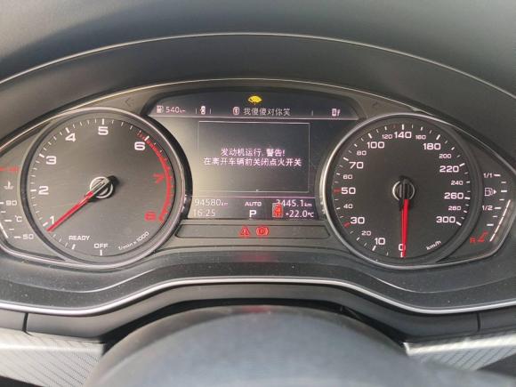 [青岛·鲁B] 二手奥迪奥迪A4L2017款 40 TFSI 时尚型