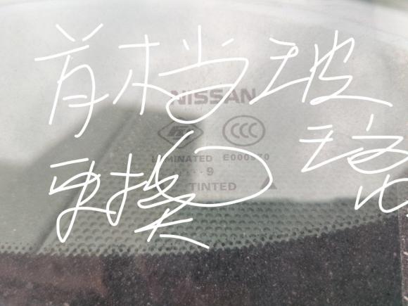 [武汉·鄂A] 二手日产途达2018款 2.5L 手动两驱精英版