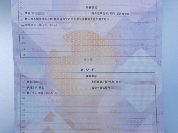 [西安·陕U] 二手捷豹捷豹XJ2016款 XJL 2.0T 两驱典雅商务版