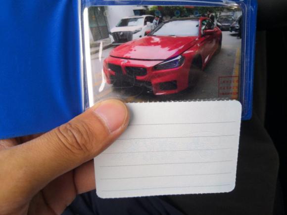 [上海·沪F] 二手宝马宝马M22023款 M2