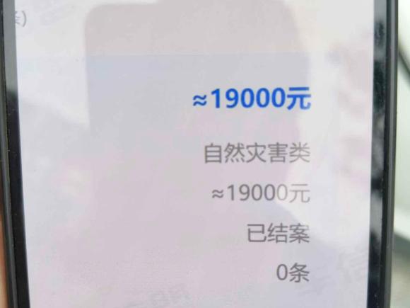 [温州·浙C] 二手现代菲斯塔2019款 280TGDi 智速版 国VI