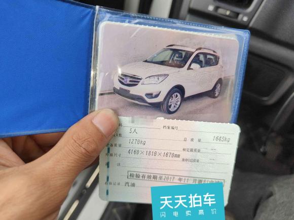 [宁波·浙B] 二手长安长安CS352015款 1.6L 手动豪华型 国V