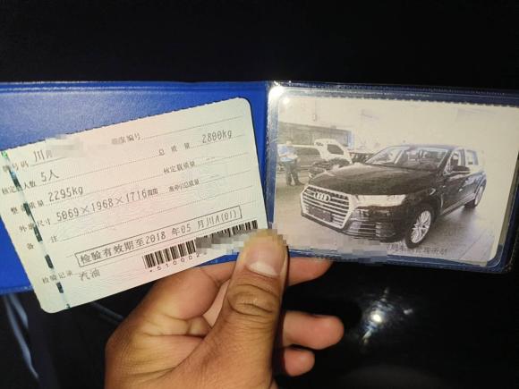 [成都·川A] 二手奥迪奥迪Q72016款 45 TFSI S line运动型