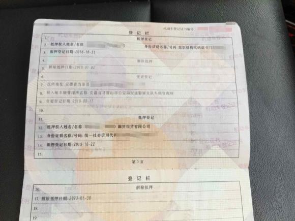 [济南·皖E] 二手起亚起亚KX52016款 2.0L 自动两驱GLS