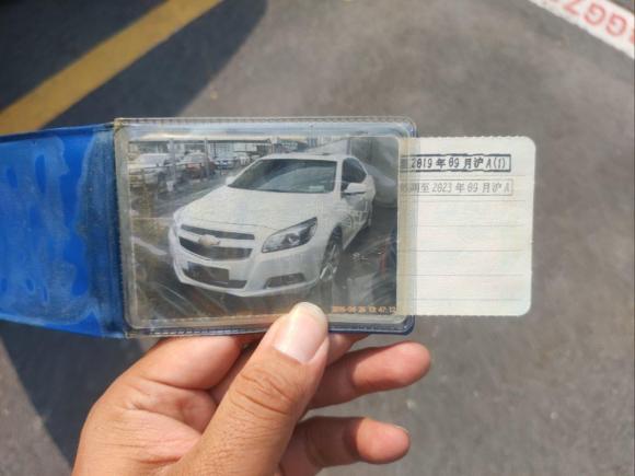 [上海·沪A] 二手雪佛兰迈锐宝2014款 2.0L 自动豪华版