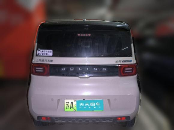 [南京·苏A] 二手五菱汽车宏光MINIEV2021款 马卡龙时尚款 三元锂