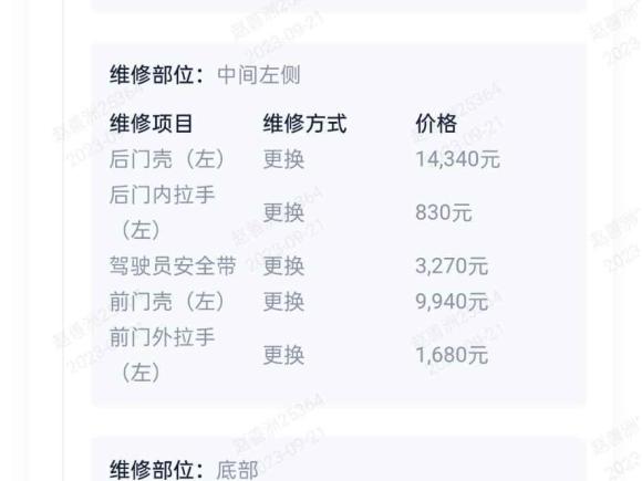 [佛山·粤E] 二手捷豹捷豹XFL2017款 XFL 2.0T 240PS 豪华版
