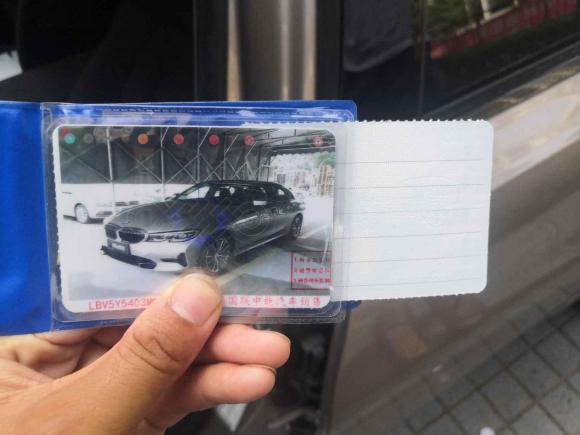 [上海·沪C] 二手宝马宝马3系2021款 改款 320i 运动套装