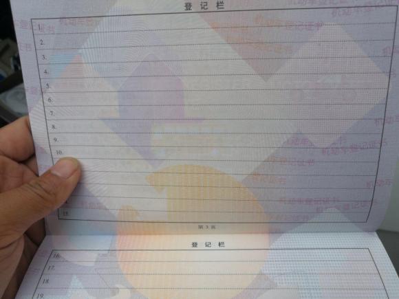 [上海·闽D] 二手大众朗行2013款 1.6L 自动舒适型