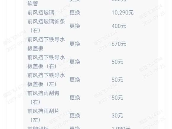 [杭州·浙A] 二手奥迪奥迪Q72018款 45 TFSI S line运动型