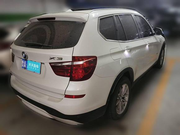 [济南·鲁A] 二手宝马宝马X32016款 sDrive20i