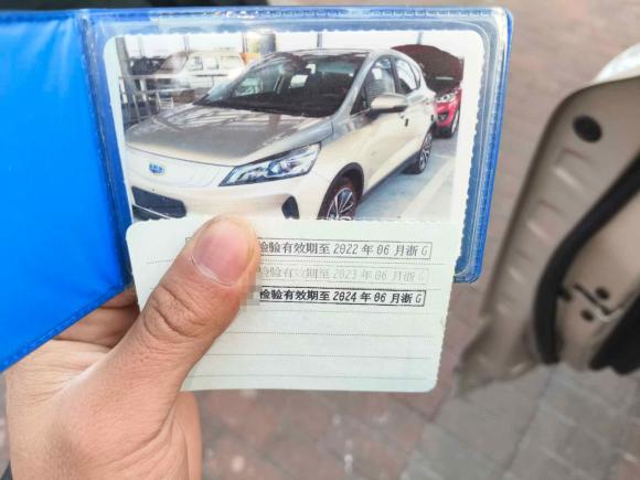 [金华·浙G] 二手吉利汽车帝豪GSe2018款 尊尚型