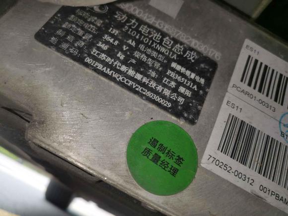 [南通·苏F] 二手欧拉欧拉好猫2021款 400km标准续航 雅典娜版 磷酸铁锂