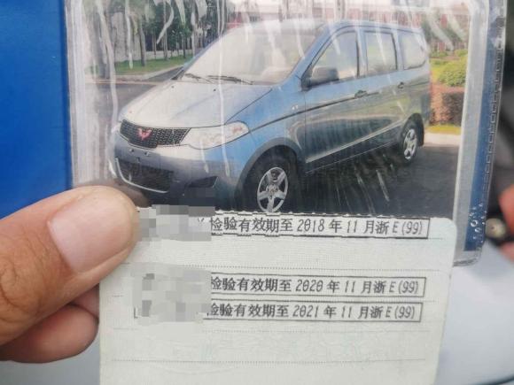 [湖州·浙E] 二手五菱汽车五菱宏光2014款 1.2L 基本型国IV