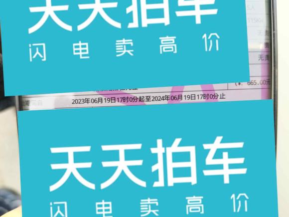 [杭州·浙A] 二手奇瑞瑞虎72020款 1.5T CVT精英型