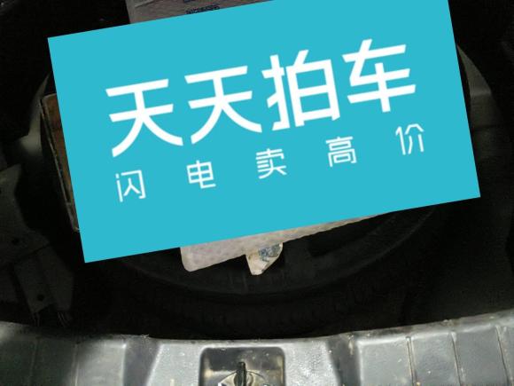 [台州·赣H] 二手海马海马S52018款 1.5T CVT尊贵型