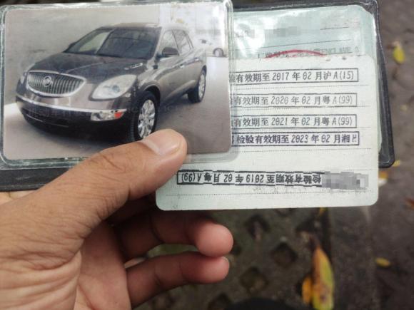 [广州·粤A] 二手别克昂科雷2013款 3.6L 四驱旗舰版