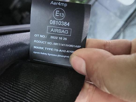 [成都·川G] 二手坦克坦克3002023款 越野版 2.0T 征服者