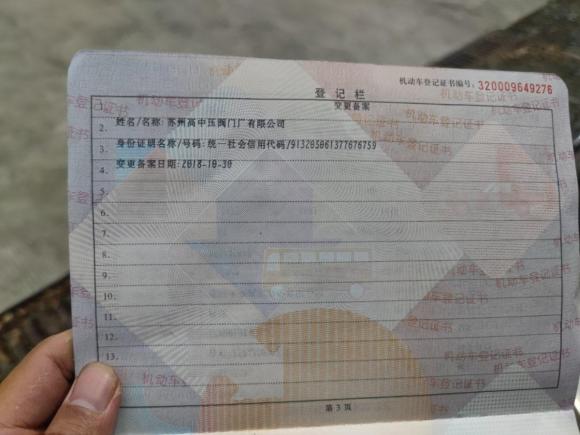 [苏州·苏E] 二手大众辉腾2009款 3.6L V6 4座加长行政版