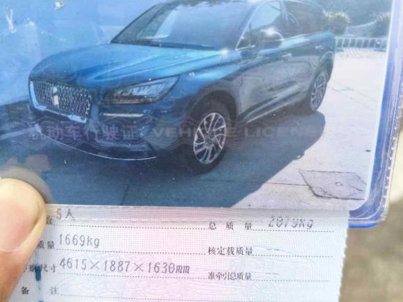 [广州·粤A] 二手林肯冒险家2021款 2.0T 两驱尊雅版