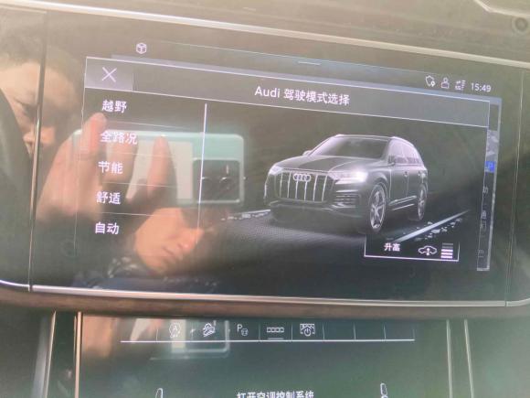 [上海·沪B] 二手奥迪奥迪Q72023款 45 TFSI quattro S line运动型