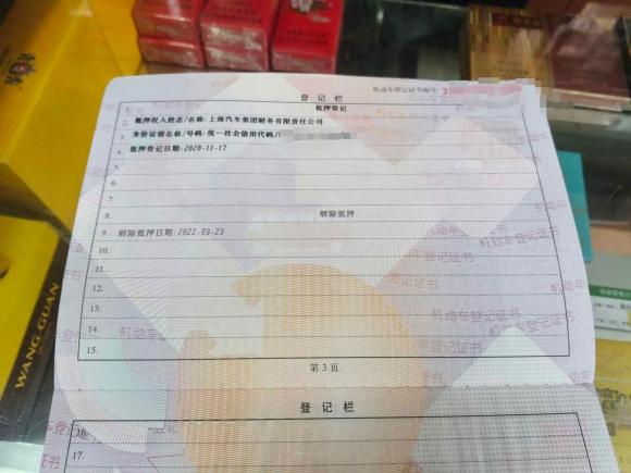 [南京·苏A] 二手上汽大通MAXUS新途V802019款 2.5T经典款6挡手动傲运通改款短轴中顶5/6座