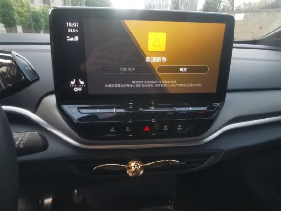 [成都·川A] 二手大众ID.4 CROZZ2021款 长续航PRO两驱版