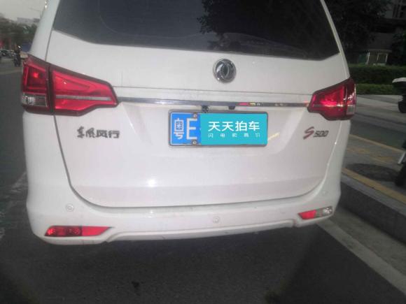 [佛山·粤E] 二手东风风行风行S5002016款 1.6L CVT尊享型