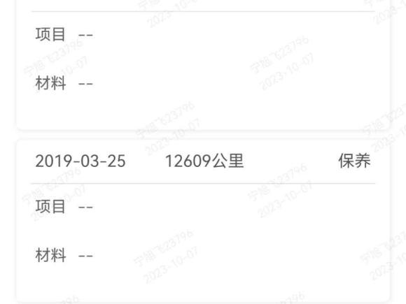 [深圳·粤B] 二手奥迪奥迪A6L2018款 30周年年型 35 TFSI 运动型