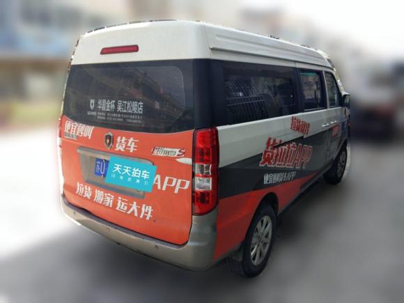 [苏州·苏U] 二手金杯新海狮S2021款 1.5L 财富中央空调版客车国VI SWC15M