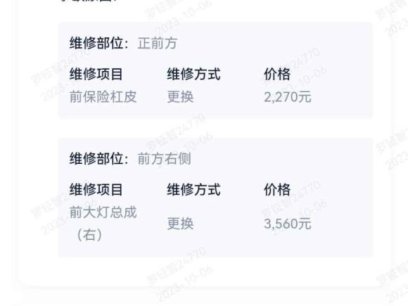 [台州·浙J] 二手别克威朗2020款 20T CVT豪华型