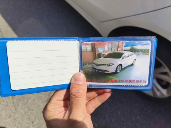 [温州·浙C] 二手名爵锐行2016款 1.5T 自动超值豪华版