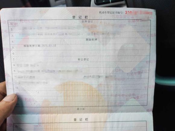 [宁波·浙B] 二手比亚迪速锐2015款 改款 1.5L 手动豪华型