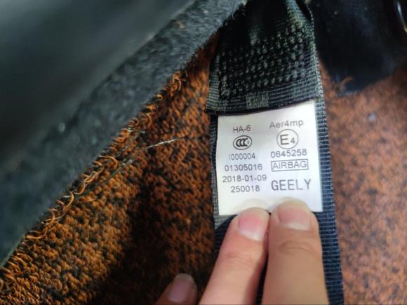 [义乌·浙H] 二手吉利汽车远景S12018款 1.4T CVT锋驰型