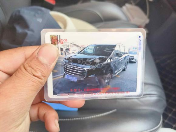 [南京·苏A] 二手上汽大通MAXUS大通G202020款 2.0T 汽油自动豪华行政版