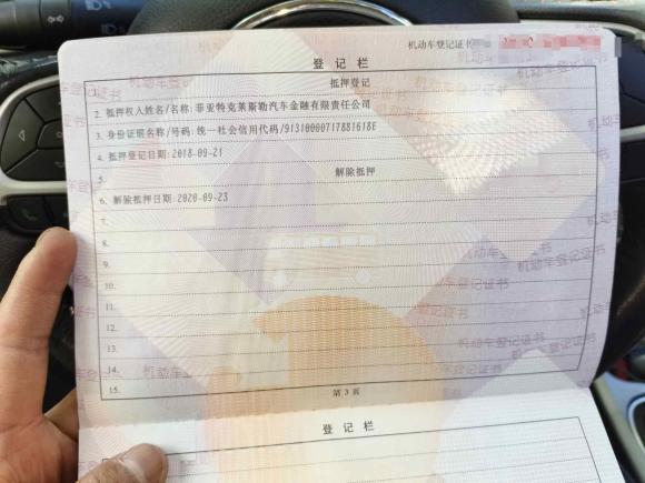 [合肥·皖A] 二手Jeep指南者2017款 200T 自动家享版