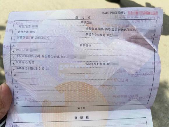 [合肥·皖C] 二手别克凯越2015款 1.5L 自动经典型