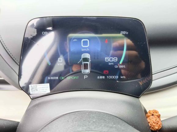 [合肥·皖A] 二手比亚迪元PLUS2023款 冠军版 510KM 领先型